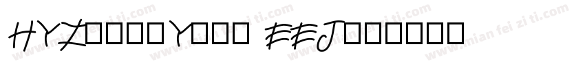 HYZhengYuan EEJ字体转换